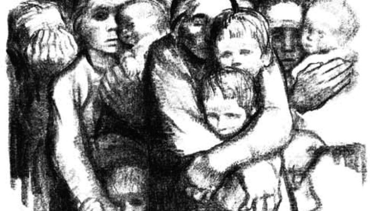 Единство в страдании 