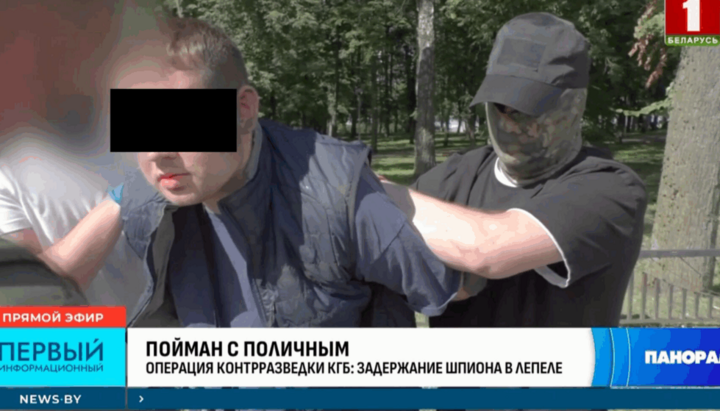 Кадры белорусского телевидения: задержание монаха из Польши по обвинению в шпионаже. Фото: Notes from Poland  