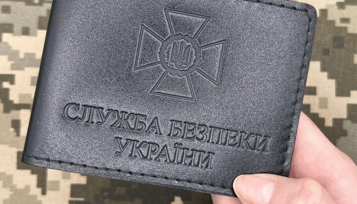 СБУ. Иллюстративное фото: kapterka