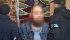 СБУ арестовала священника УПЦ на Сумщине