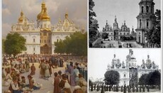 «Дом Мой домом молитвы наречется, а вы делаете из него вертеп разбойников»