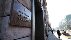 Ukrainian authorities seek to globally block UOJ’s work, media report