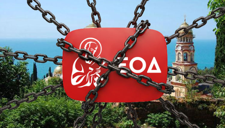 UOJ Greece logo. Photo: UOJ