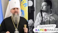 У свій перший робочий день чиновник-гей з Мінкульту зустрівся з Думенком