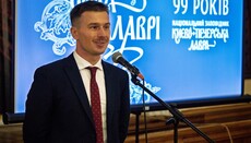 Reserve celebrates 99th anniversary of Bolsheviks-created museum in Lavra