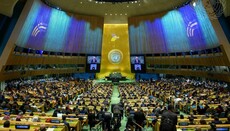 Οι ειδικοί του ΟΗΕ κάλεσαν την Ουκρανία να επανεξετάσει τον νόμο για την απαγόρευση της Ουκρανικής Ορθόδοξης Εκκλησίας (УПЦ)