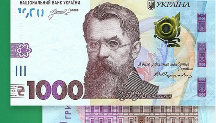 Банкнота в 1000 грн. Фото% відкриті джерела