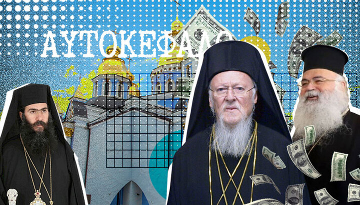 Arhiepiscopul Ciprului, euro și Fanarul