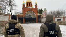 Про роботу СБУ проти УПЦ