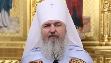 PGO and SBU report suspicion to 