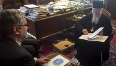 Нардеп: Варфоломей дал Томос при условии, что не будет захватов и вражды