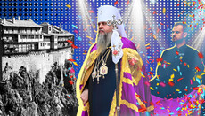 «Смиренный монах» в мантии епископа: что стояло за визитом Думенко на Афон