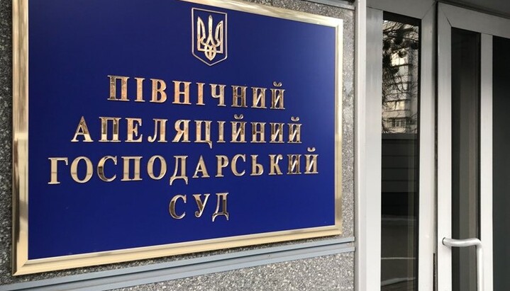 20 Οκτωβρίου θα πραγματοποιηθεί συνεδρίαση του δικαστηρίου για την υπόθεση λύσης της σύμβασης με τη Λαύρα