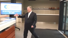 Authorities seize Poroshenko office linked to anti-UOC protests