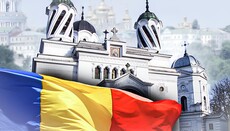 Румунська Православна Церква вже в Україні?