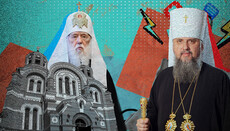 Чому в ПЦУ не визнають заповіт Філарета