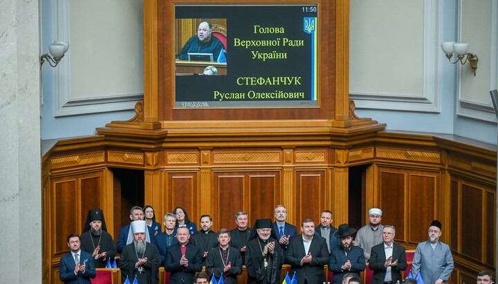 Rugători în Rada Supremă. Fotografie: Biserica Ortodoxă a Ucrainei
