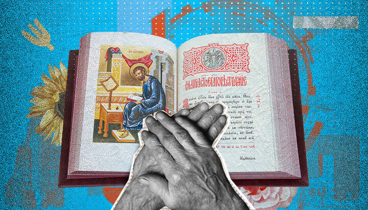 Евангелие – это Благая Весть: как ее услышать в суете?