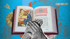 Євангеліє – це Блага Вість: як її почути в метушні?