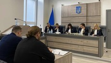 Верховный суд отклонил апелляцию УПЦ в деле о предписаниях ГЭСС