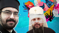 ПЦУ: взгляд изнутри