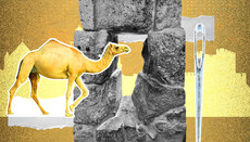 Від прикордонника до християнина: що таке «слід» гріха?