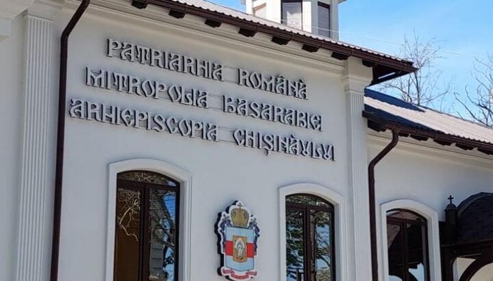 Здание Бессарабской митрополии в Кишиневе. Фото: rupor.md