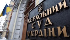 Supreme Court denies the right to alternative service during wartime