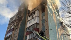 Kharkiv and Ternopil Eparchies express condolences to those affected by shelling