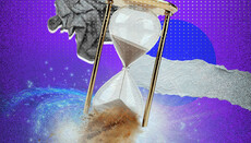 День сурка или вечность? Как перестать убивать время и начать жить