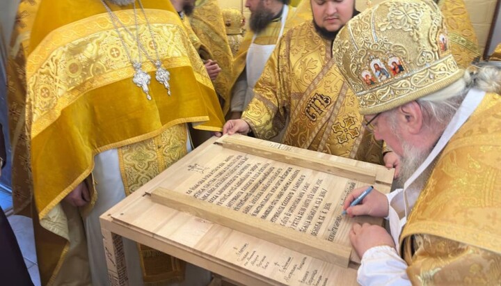 Освячення храму в Алексіївці. Фото: Ізюмська єпархія