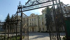 Верховный Суд открыл апелляционное производство по жалобе УПЦ против ГЭСС