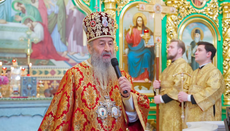 Митрополит: Ближний – это любой человек, который нуждается в нашей помощи