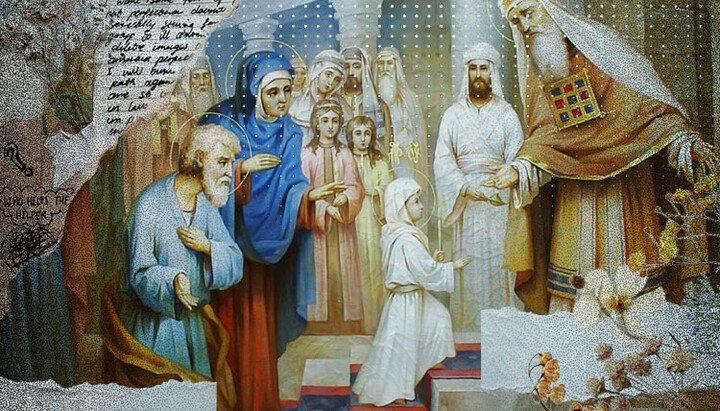 «Мистерия» Введения