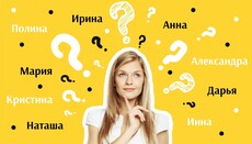 Is there a prayer for 