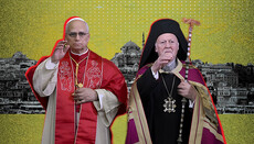 Λειτουργικές και κανονικές παραβάσεις κατά την επίσκεψη του πάπα στην Κωνσταντινούπολη