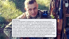 Воин ВСУ призвал защитить монастырь УПЦ в Княжичах от осквернения властями