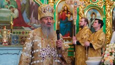 Блаженнейший Онуфрий: Апостол Андрей научил нас любить, прощать и каяться