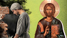 У яку ціну любов Бога?