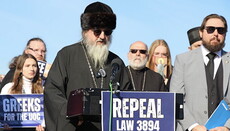 На акции у Конгресса иерарх РПЦЗ заявил о гонениях на УПЦ