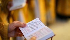 В УПЦ опублікували нові богослужбові тексти, затверджені Синодом