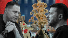 Украина между Христом и Велиаром: оккультный след в политике