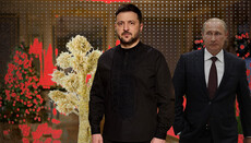 Поздравление Зеленского: когда Рождество без Христа