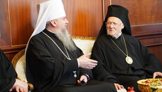 Думенко заверил Фанар в стремлении к «единству и диалогу» в Украине