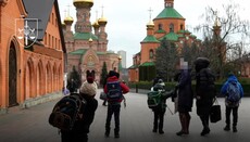 Η СБУ και η εισαγγελία άνοιξαν ποινική υπόθεση λόγω σχολείου στη μονή της УПЦ