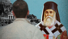 Коли тебе списали: Святитель Нектарій про життя після втрати статусу