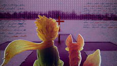 Вода для сердца: Почему Экзюпери писал о Крещении, сам того не зная