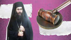 Епископ и светское правосудие