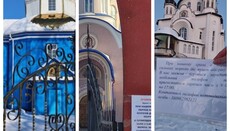 В храмах Ровенской епархии УПЦ открыли пункты обогрева