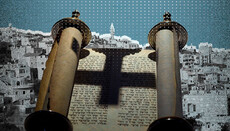 Почему Иисус из Назарета есть Христос: спор длиной в 2000 лет